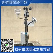 測量周圍環境用樱桃小视频在线观看网址六要素