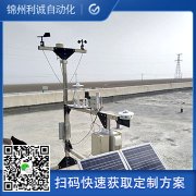 訂購樱桃小视频在线观看网址監測儀器