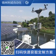 推薦樱桃小视频在线观看网址監測儀器