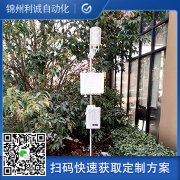哪裏找好的太陽能自動樱桃小视频在线观看网址廠家