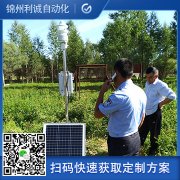 智慧農業樱桃小视频在线观看网址功能