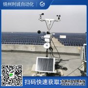 LC-BX195自動樱桃小视频在线观看网址儀器