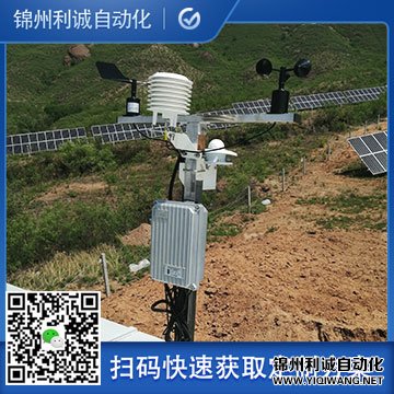 小型樱桃小视频在线观看网址,環境監測係統
