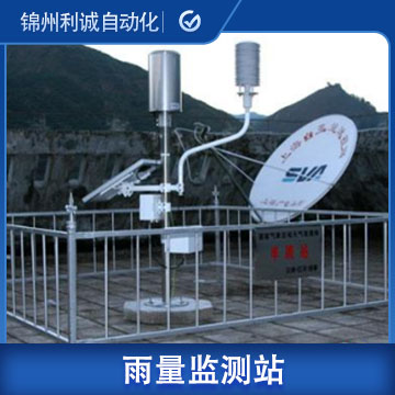 自動樱桃小视频在线观看网址雨量 河北