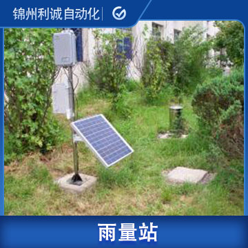 自動雨量站 品牌 山東